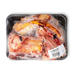 Beef Offals Throat Qhox3 Tray